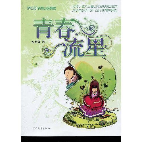 现场救援结束！江西新余火灾已致39死9伤，8人伤情平稳1人正在抢救
