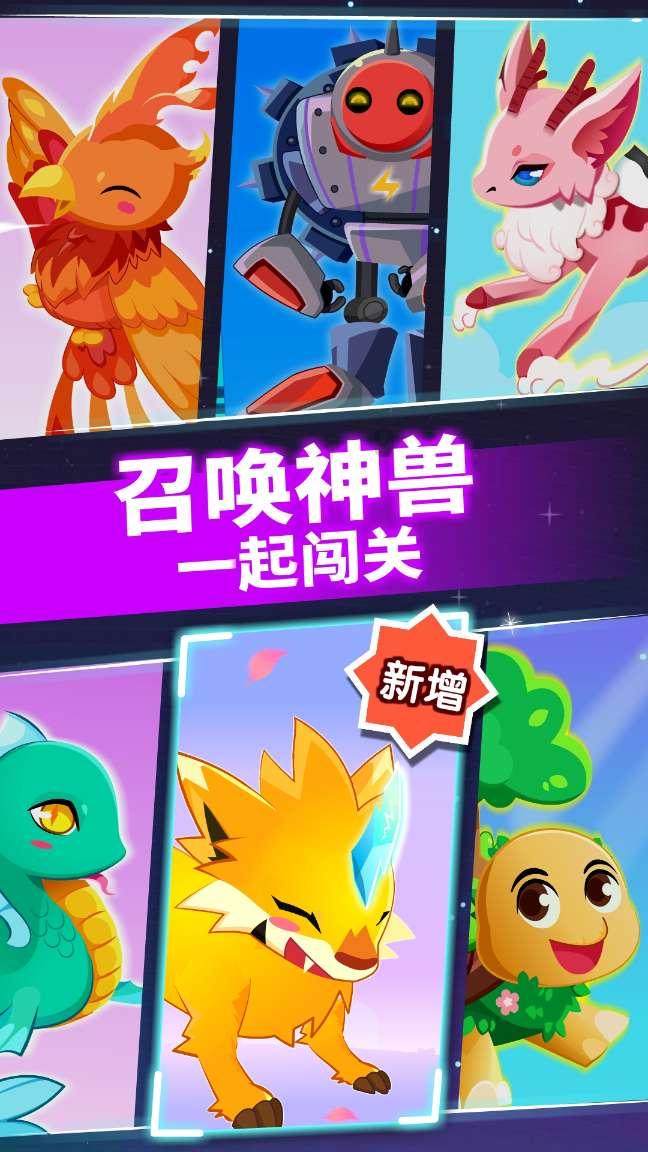 超西游记2