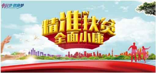 永恒之光