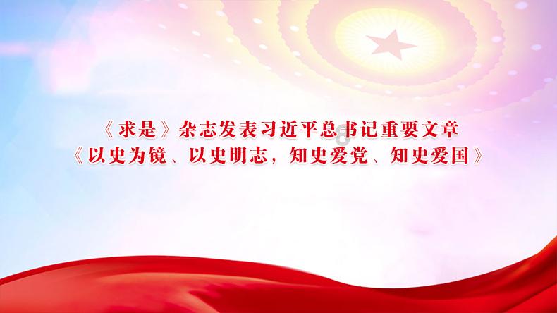 救援卑鄙者