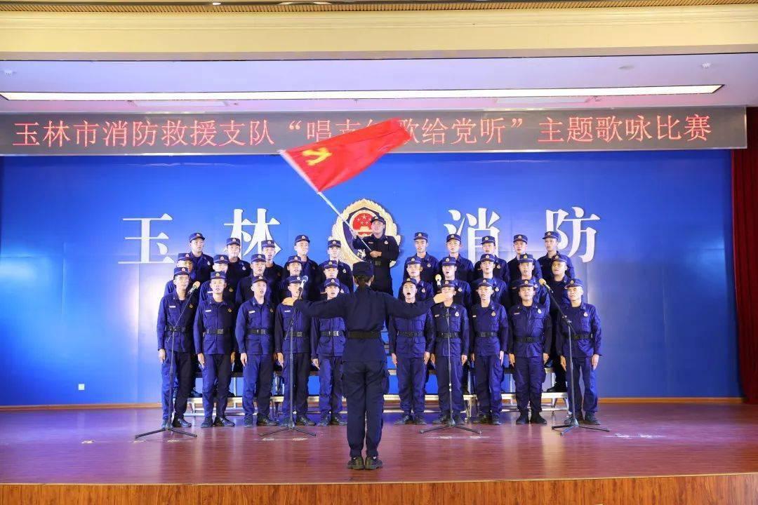 炎龙骑士团